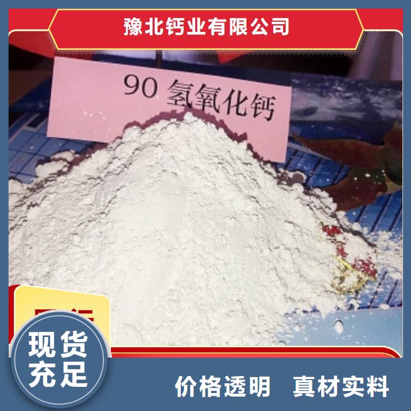 钙剂脱硫剂工厂采购