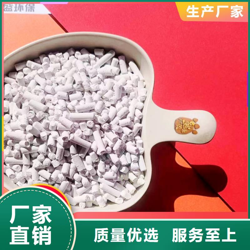 钙剂脱硫剂诚信商家服务热情