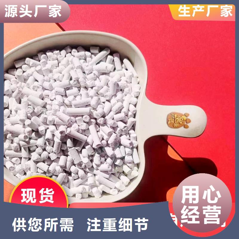 钙剂脱硫剂_白灰块价格定制销售售后为一体