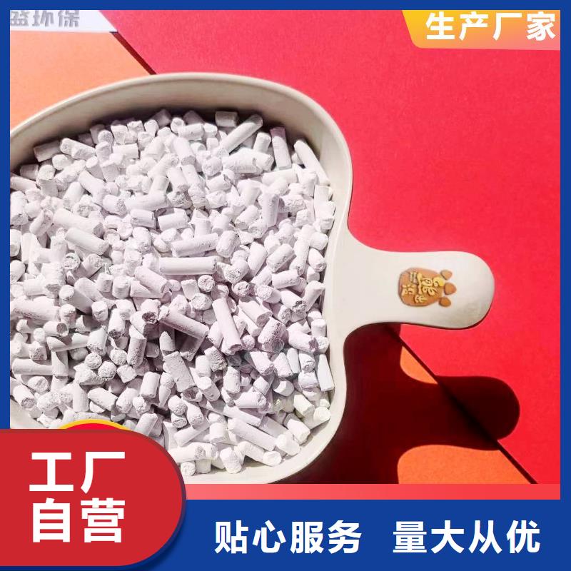 钙剂脱硫剂实拍展现