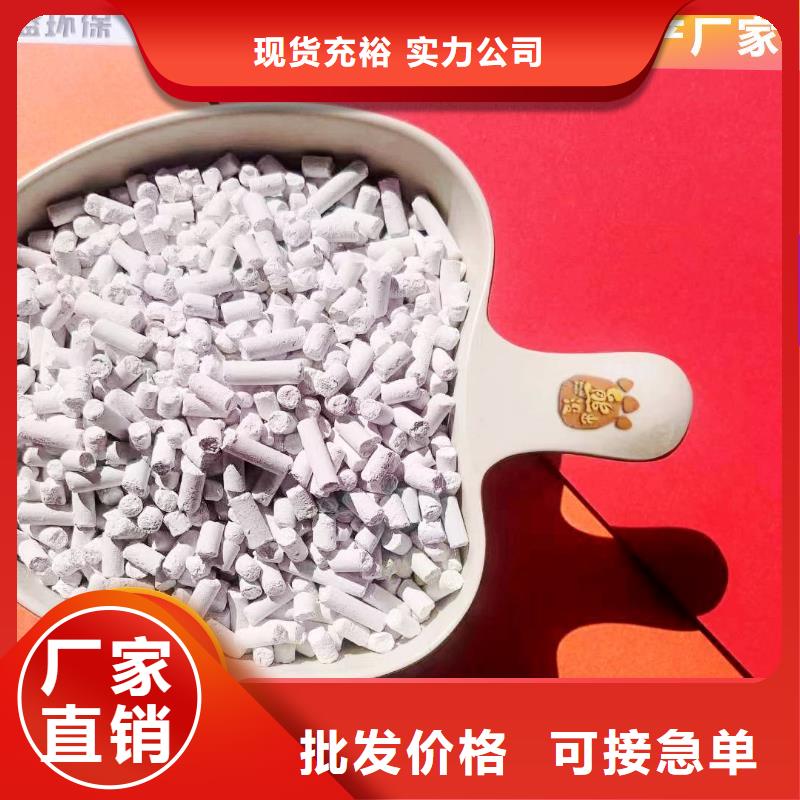 钙剂脱硫剂实力大厂家