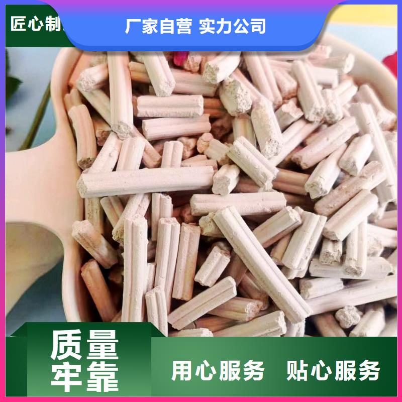 钙剂脱硫剂的图文介绍