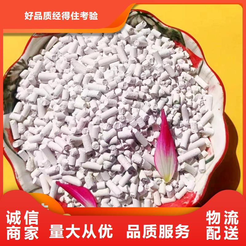 钙剂脱硫剂自有生产工厂