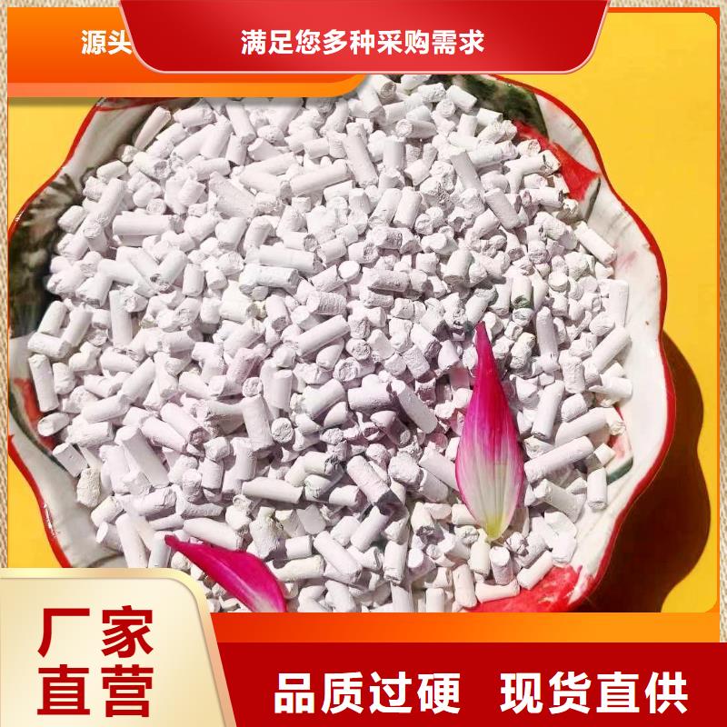 钙剂脱硫剂品质优选