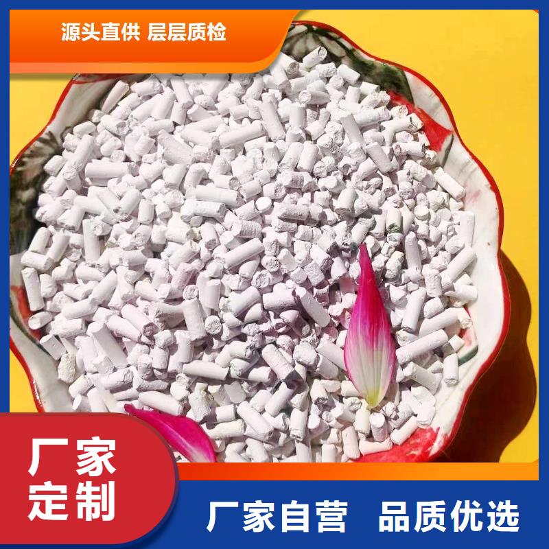钙剂脱硫剂诚信可靠