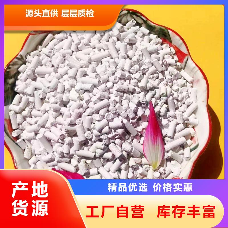 钙剂脱硫剂品质卓越