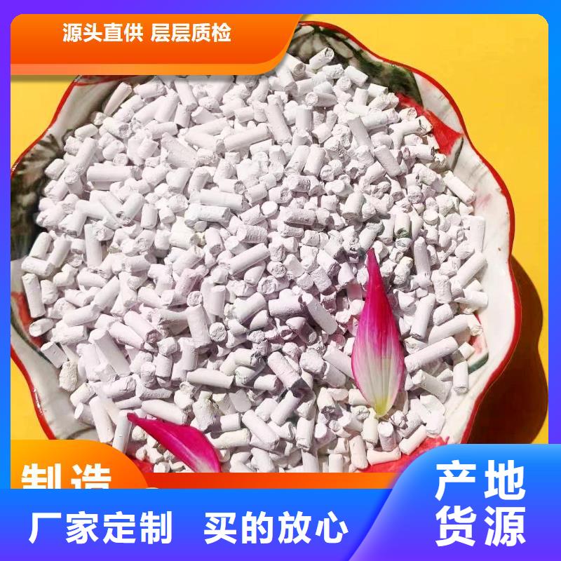  钙剂脱硫剂实地大厂