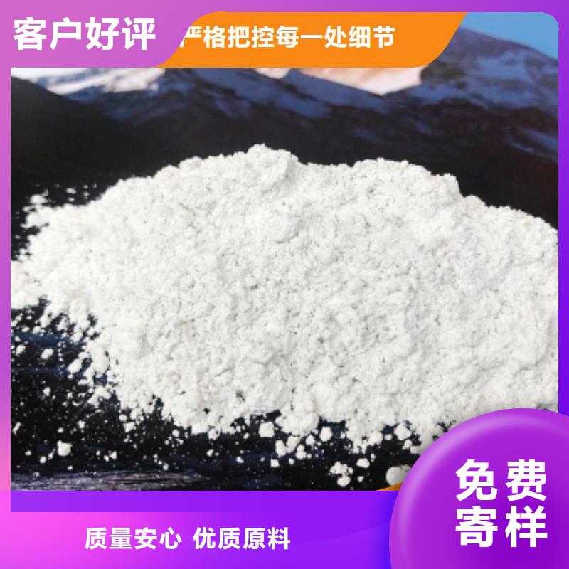 钙剂脱硫剂贴心服务