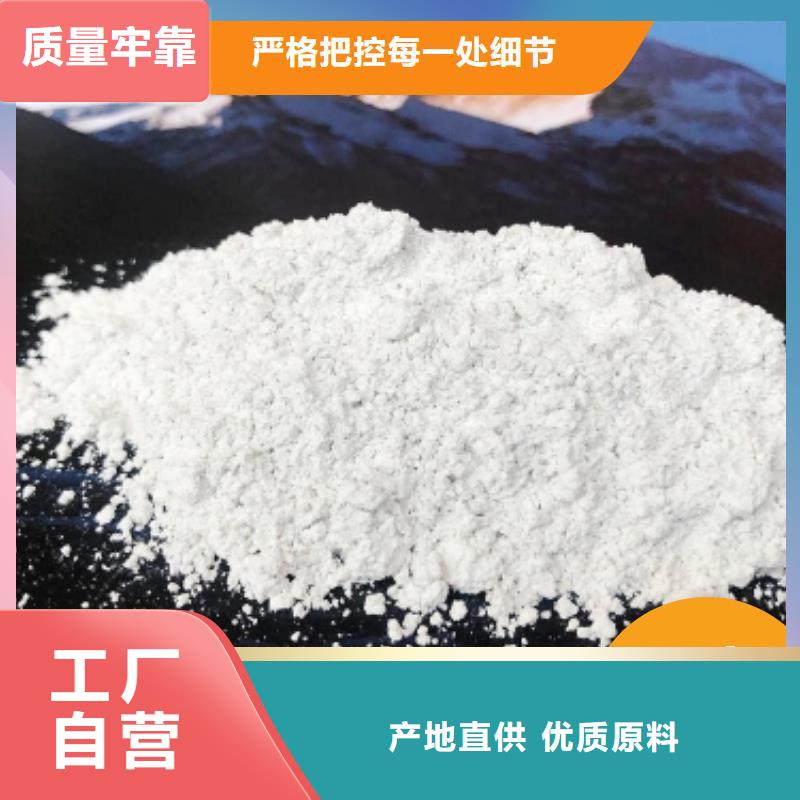 钙剂脱硫剂省心又省钱