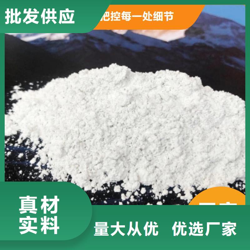 钙剂脱硫剂质量看得见