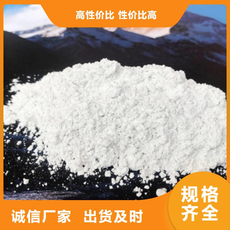 钙剂脱硫剂选择我们选择放心