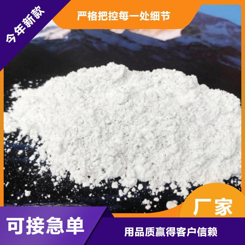 钙剂脱硫剂消石灰打造好品质