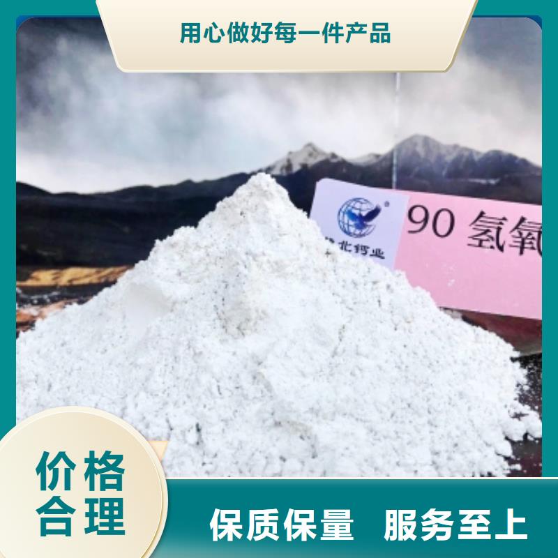 钙剂脱硫剂实拍品质保障