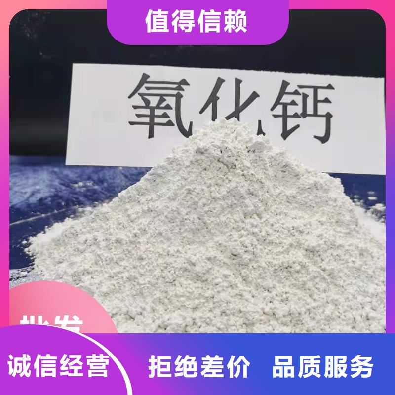 钙剂脱硫剂厂家直营