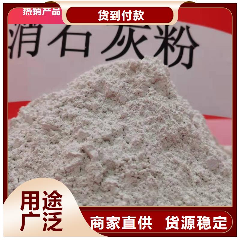 钙剂脱硫剂支持大批量采购
