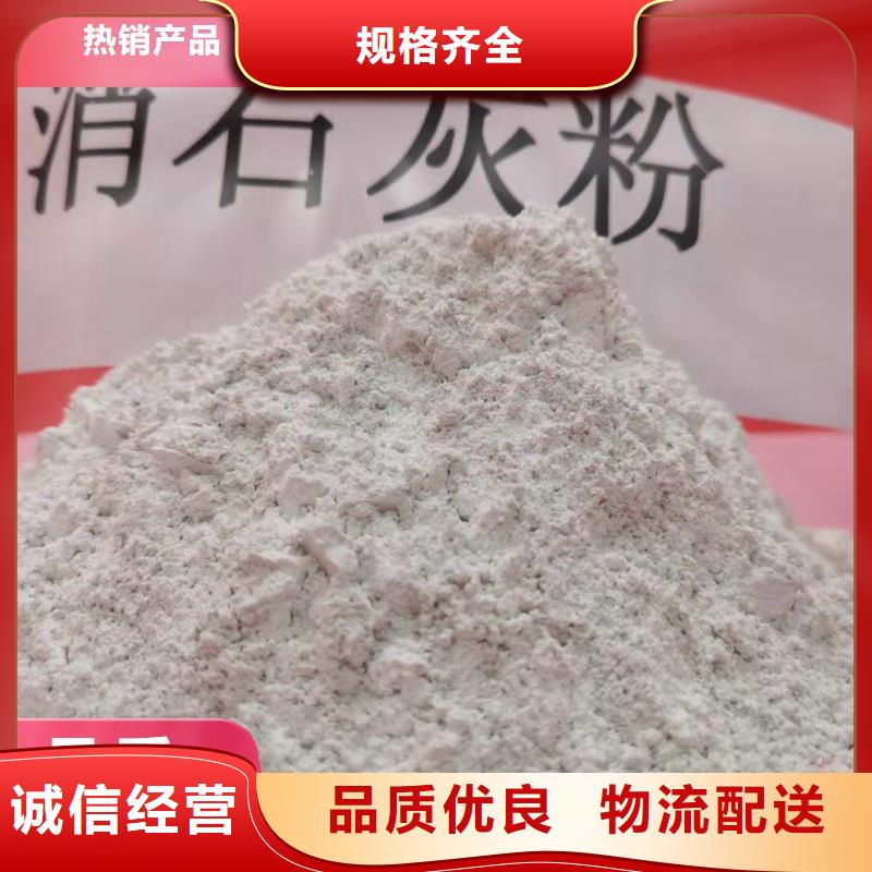 钙剂脱硫剂厂家工艺先进
