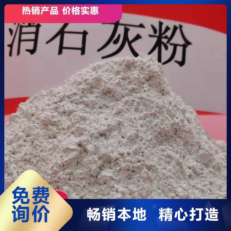 钙剂脱硫剂质量可靠
