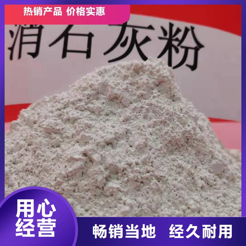 钙剂脱硫剂来图定制量大从优