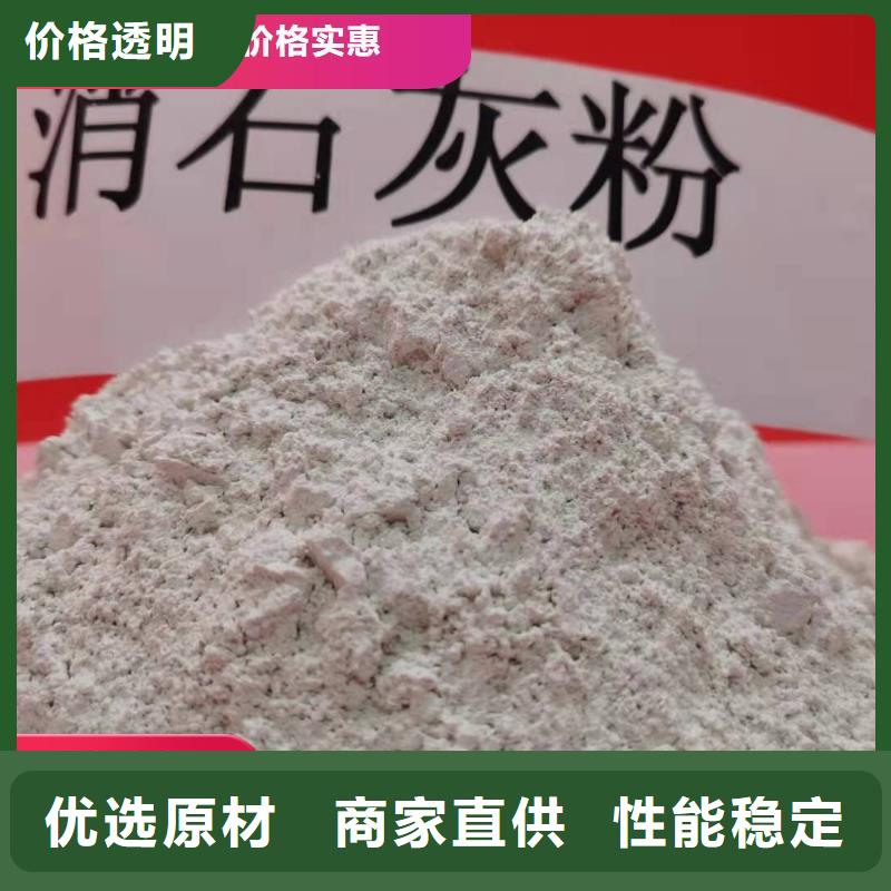  钙剂脱硫剂品质商家
