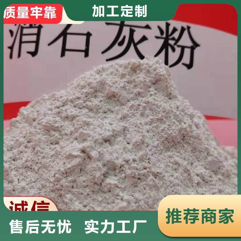 钙剂脱硫剂信誉至上