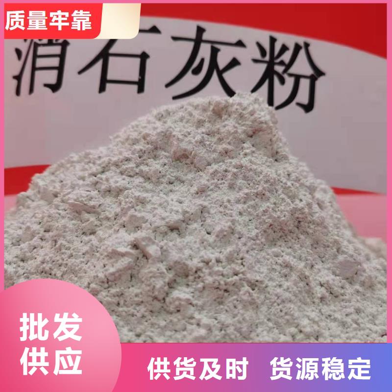 钙剂脱硫剂现货销售