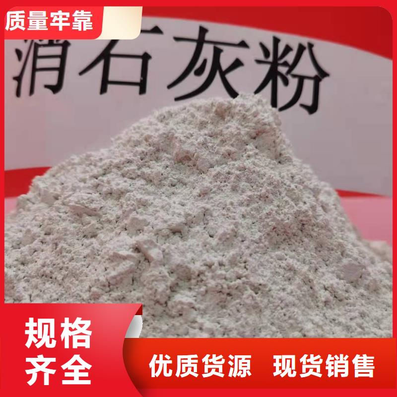 钙剂脱硫剂安心购