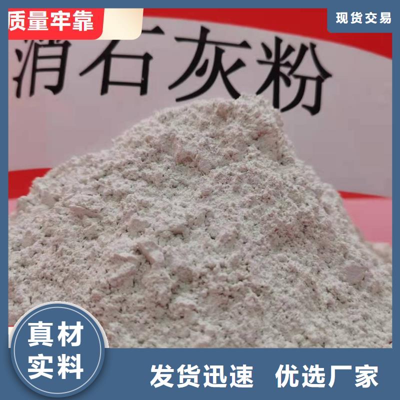 钙剂脱硫剂质量上乘