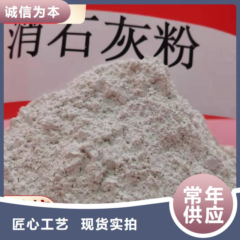 钙剂脱硫剂工艺层层把关