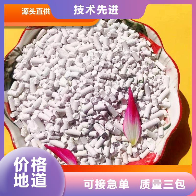 钙剂脱硫剂细节之处更加用心
