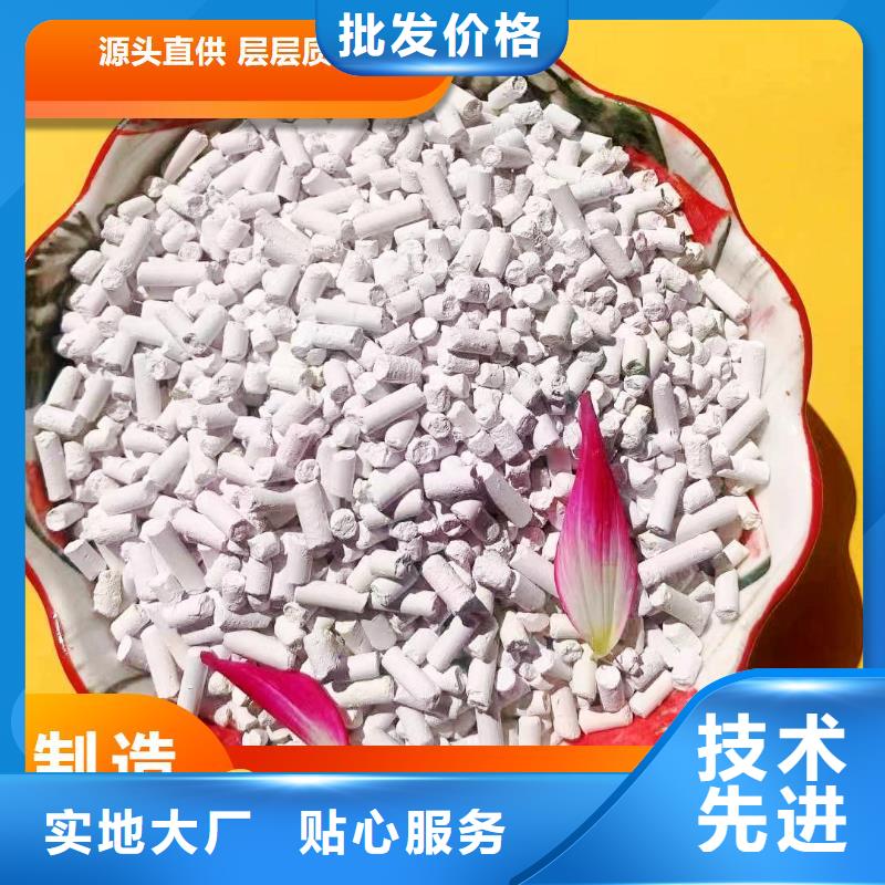  钙剂脱硫剂不只是质量好