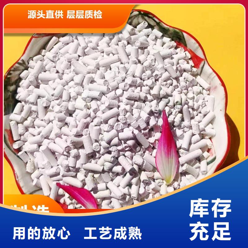 钙剂脱硫剂厂家直销省心省钱