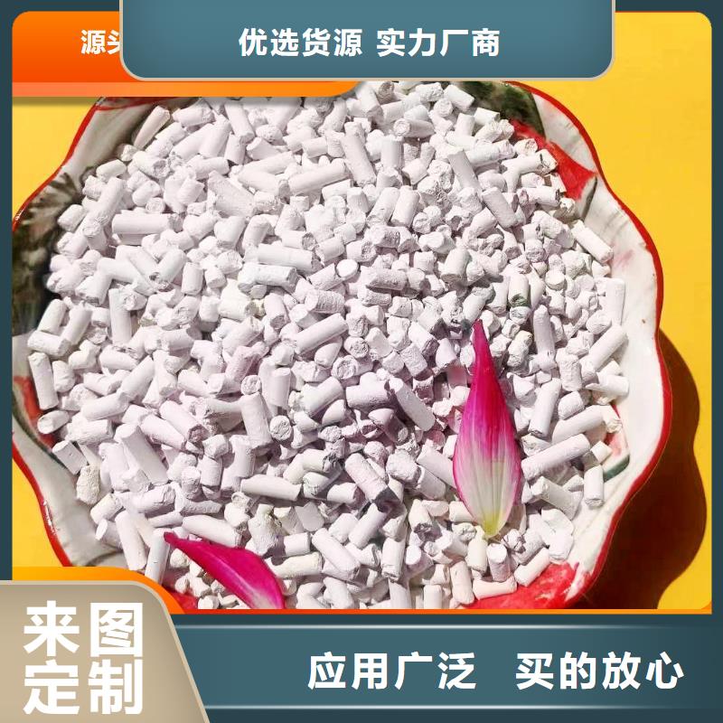  钙剂脱硫剂多种规格库存充足