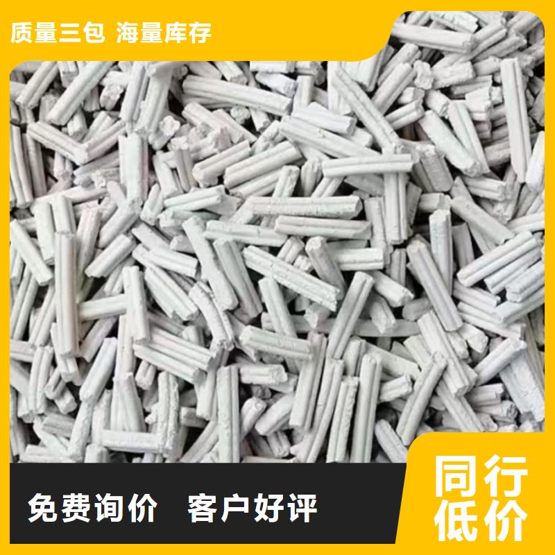 钙剂脱硫剂-氧化钙来图定制量大从优