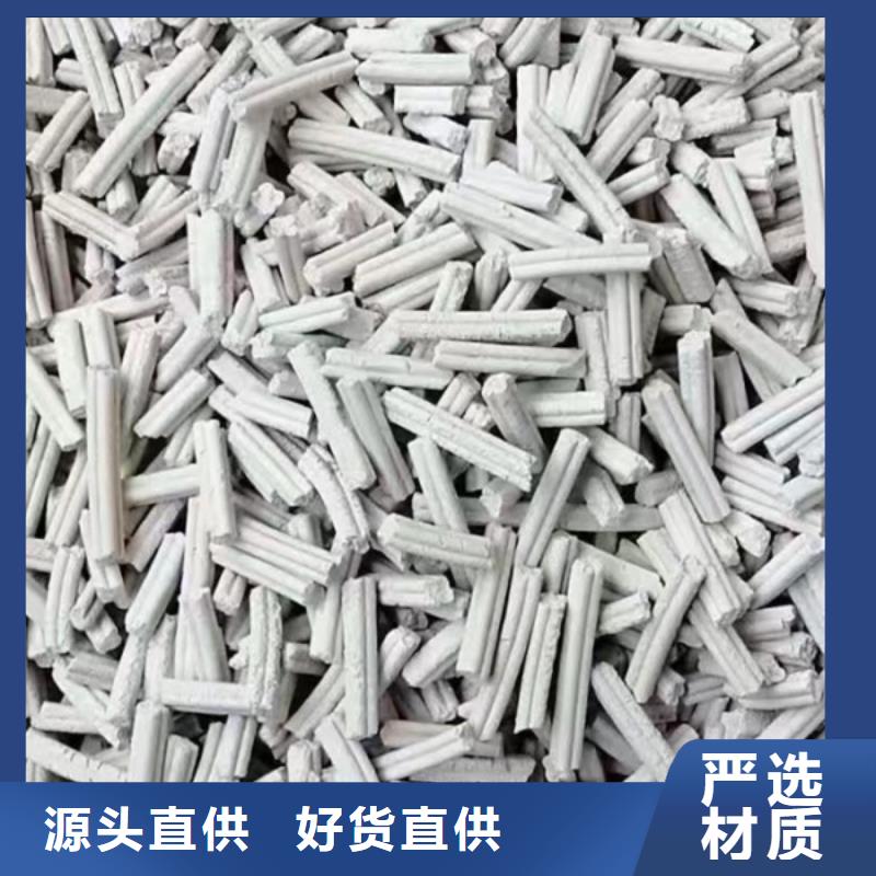 钙剂脱硫剂选择我们选择放心