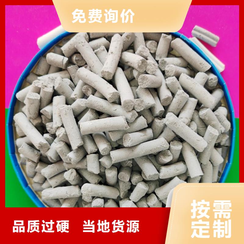 钙剂脱硫剂,氢氧化钙批发厂家直接面向客户