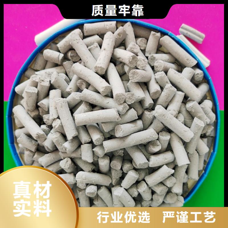 钙剂脱硫剂贴心服务