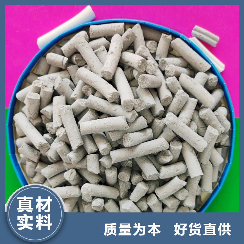 钙剂脱硫剂氢氧化钙氧化钙来图来样定制
