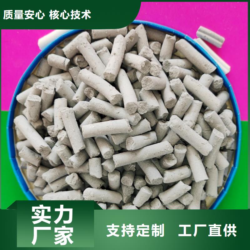 钙剂脱硫剂按需定做