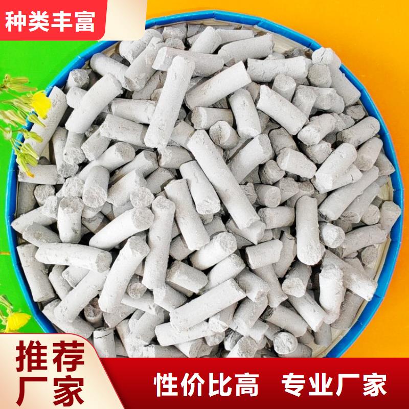  钙剂脱硫剂不只是质量好