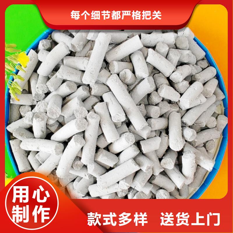 钙剂脱硫剂质量上乘