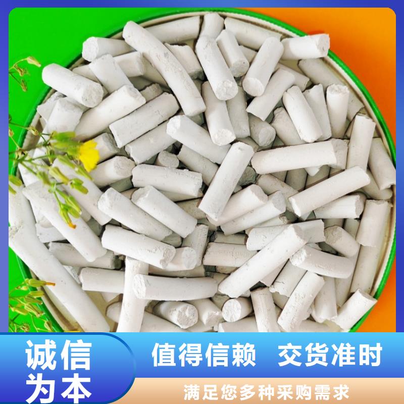 钙剂脱硫剂原厂制造