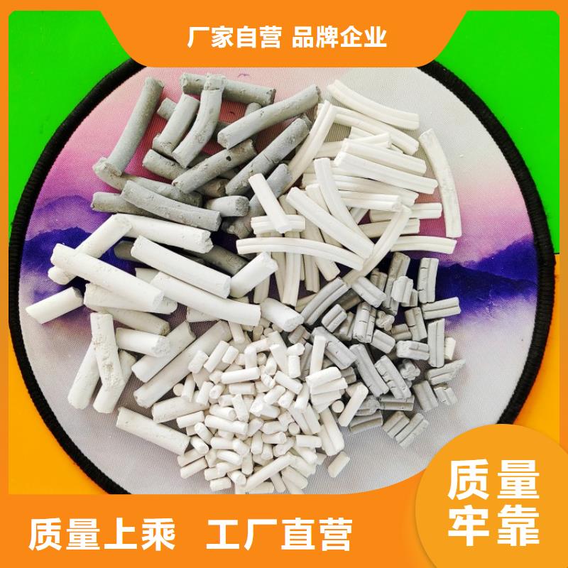 钙剂脱硫剂源厂定制