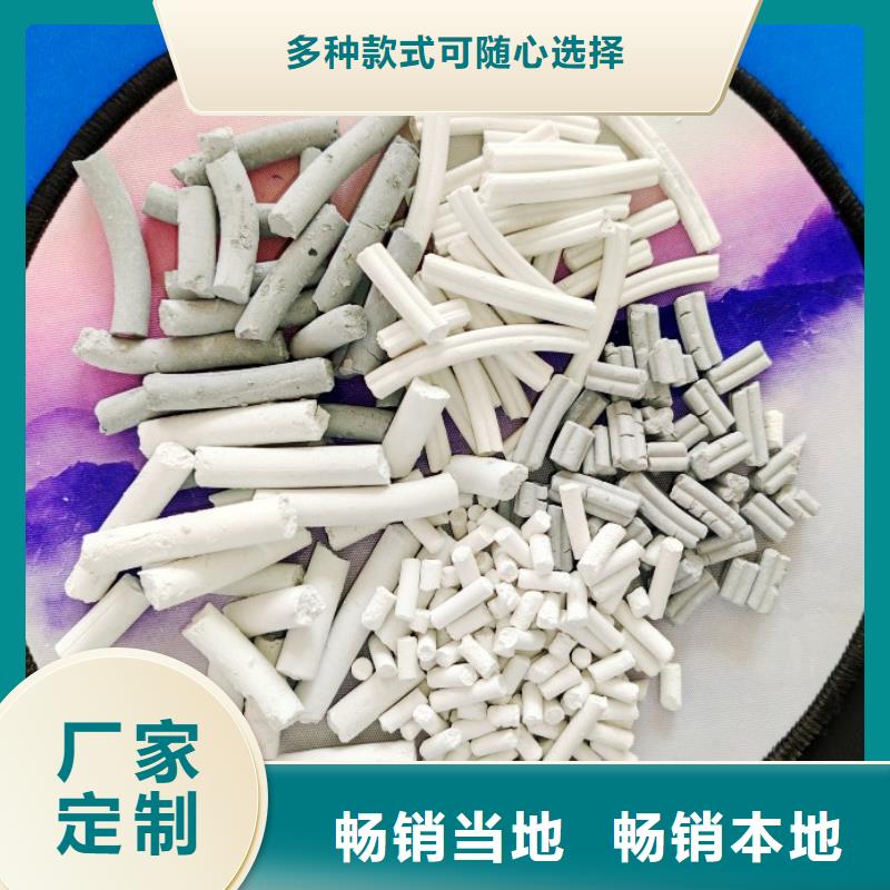 钙剂脱硫剂诚信商家服务热情