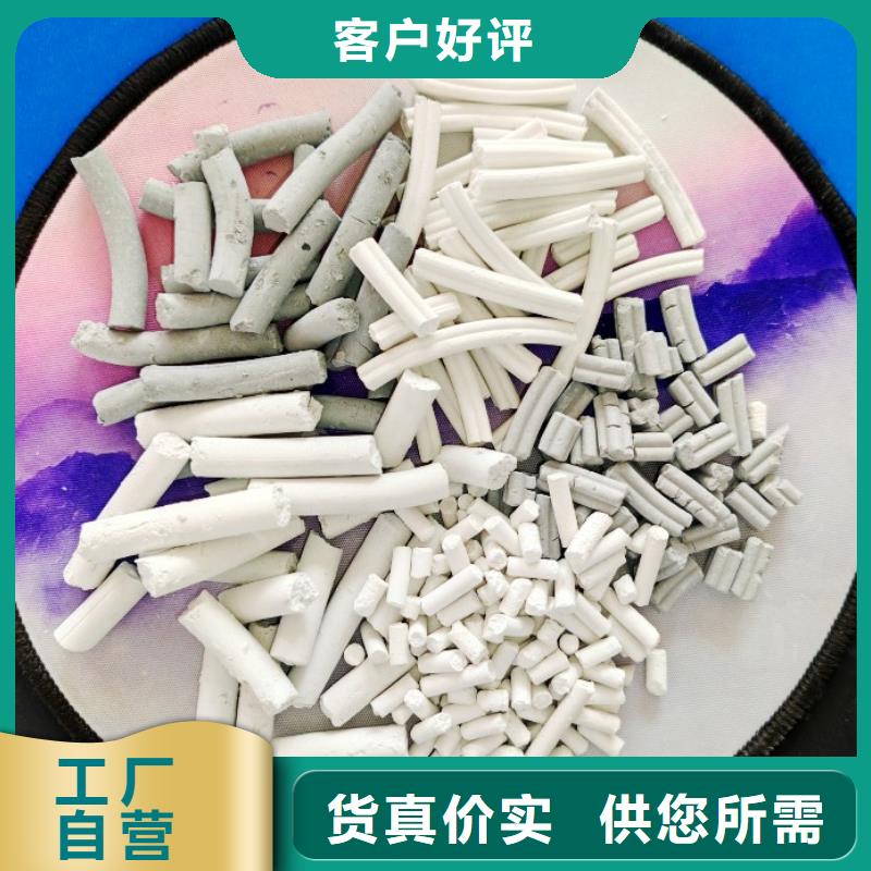 钙剂脱硫剂规格齐全实力厂家