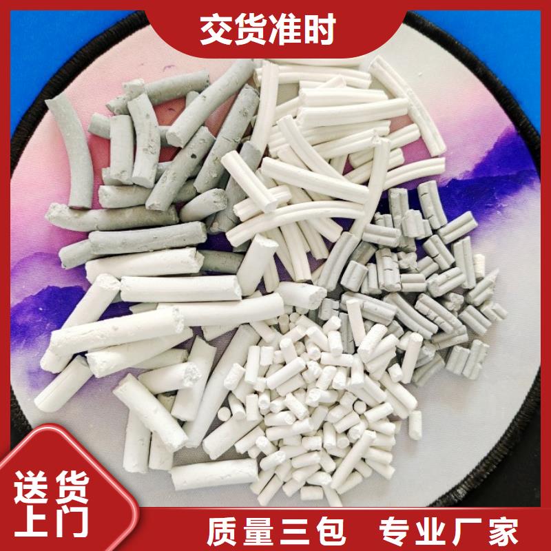 钙剂脱硫剂支持定制批发