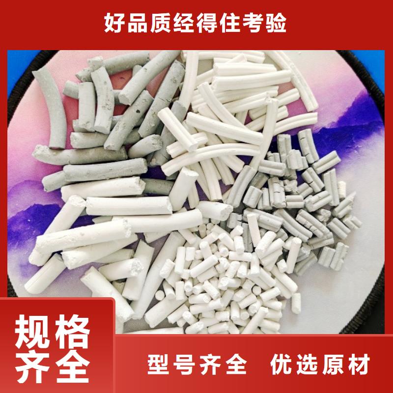 钙剂脱硫剂用心经营