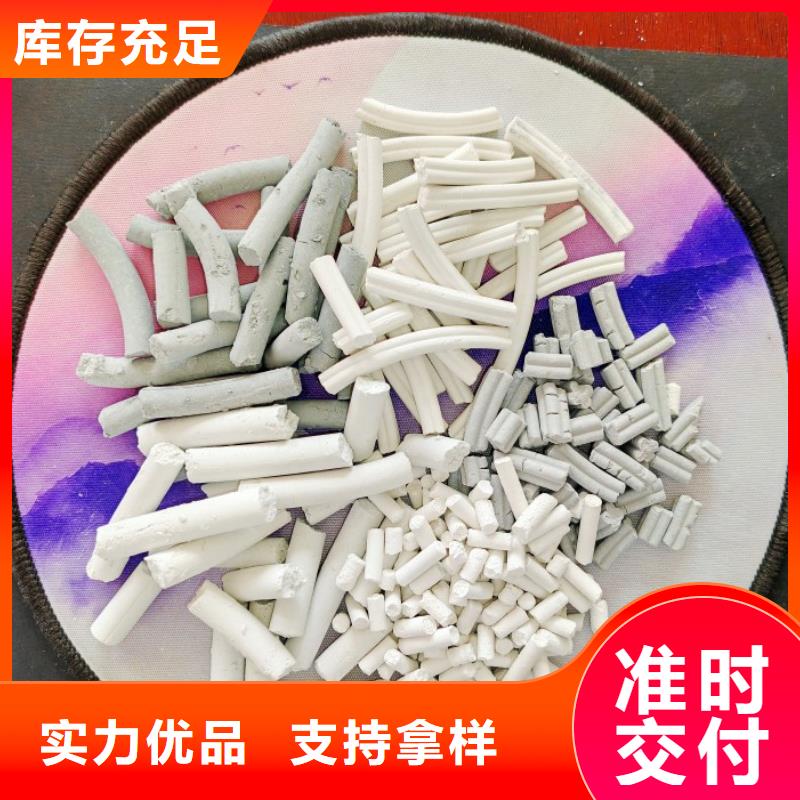 钙剂脱硫剂工厂采购
