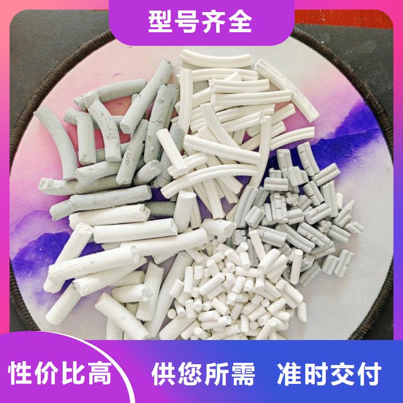 钙剂脱硫剂质量三包