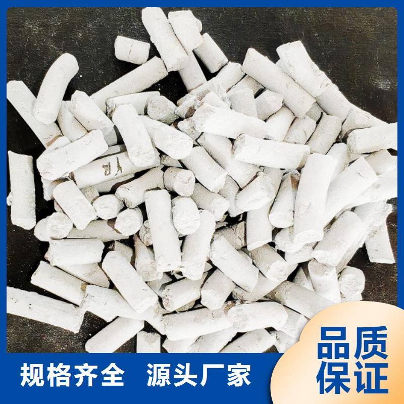 钙剂脱硫剂白灰块氧化钙保障