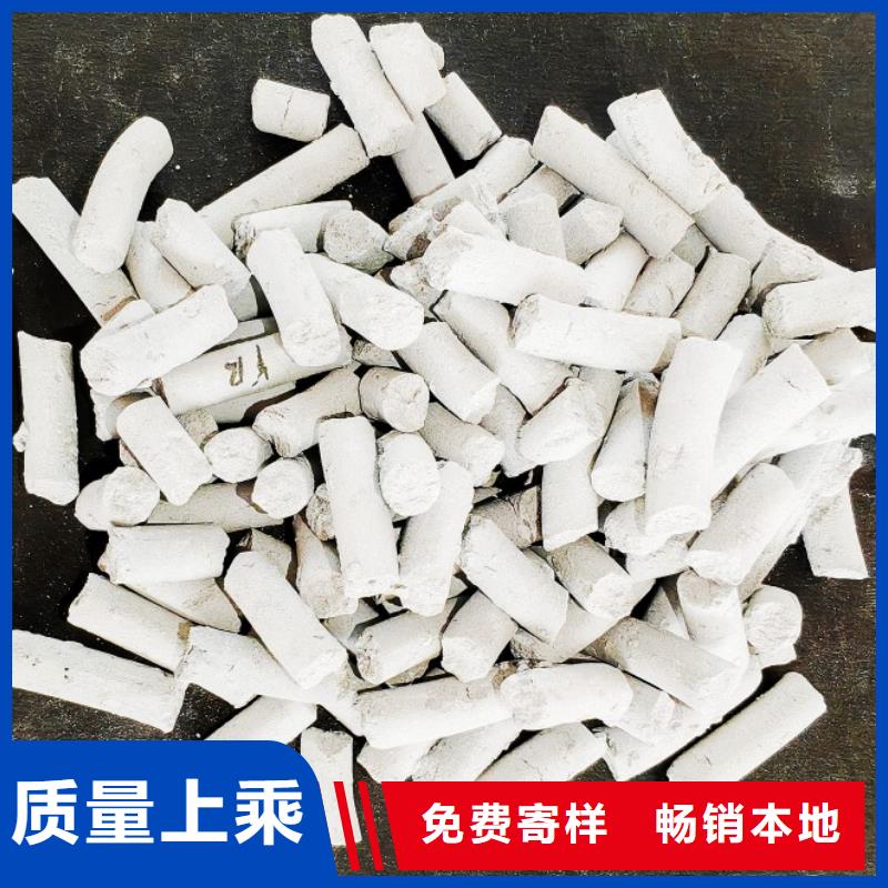 钙剂脱硫剂-氧化钙批发价格低